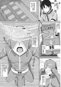 [Pollinosis (Shinkuu Tatsuyakei)] Henjinman Henshin Set ~Henjinman ni Henshin Shite Onnanoko o Shiawase ni Shite Ageyou!~ (Dagashi Kashi)
