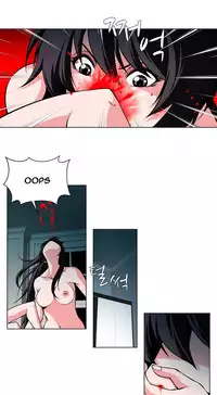 [Fantastic Whale] Twin Slave Ch.1-34 (English) (Ongoing)