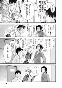 COMIC Megastore H 2005-03