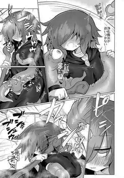 Sukini nante naritakunai !!