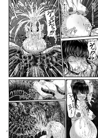 [1bit (yuyu)] Igyou Seibutsu Zukan Michi no Kenkyuu Kikan Hen I