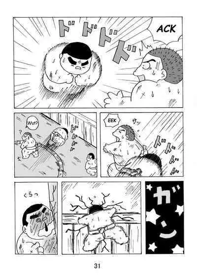(BOOKET 3) [Kimagure Monja (Various)] Inokuma 1 [English] {Rhyhorn}
