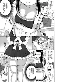 Monthly Vitaman 2015-05