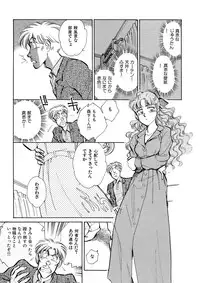 [Shibata Masahiro] TRANCE - トランス -