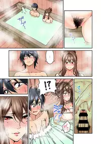 [Shouji Nigou] Hatsujou Munmun Massage! Ch. 1-5