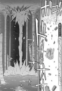 Mugen Senshi Valis, chapters 1-17