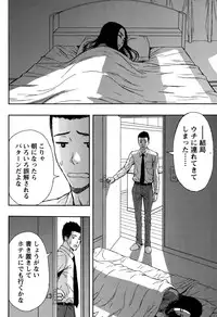 Monthly Vitaman 2015-05