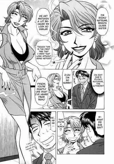 Caster Natsume Reiko no Yuuwaku Vol. 3 Ch.1-4