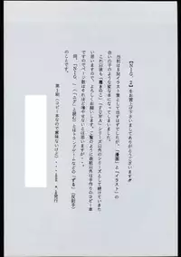 [Doku Kinoko Club] NIG Vol. 2