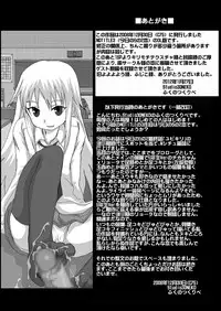 [Studio30NEKO (Fukunotsukuribe)] NOTITLE 3 [Digital]