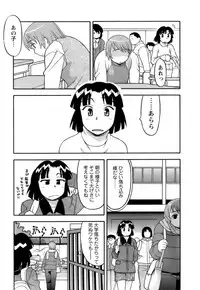 [Yanagi Masashi] Love Comedy Style 2