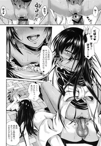 (COMIC1☆7) [40010 1-GO (40010 Shisakugata)] NEMESIS-NAMESIS (To Love-Ru Darkness)