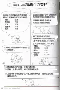 (Kansai! Kemoket 5) [Fuwatto (who)] Pokéda | 宝可堕 (Pokémon) [Chinese] [虾皮工作组]