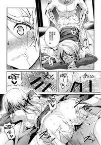 (C89) [Nuno no Ie (Moonlight)] Ellie X'mas. (Love Live!) [Chinese] [无毒汉化组]