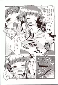 (C83) [Watakubi (Sasai Saji)] Nina-chan to, Issho. (THE IDOLM@STER CINDERELLA GIRLS)