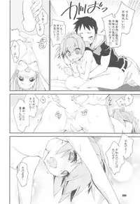 Shiranui wa Teitoku to... Teitoku LOVE Shiranui Bon Soushuuhen