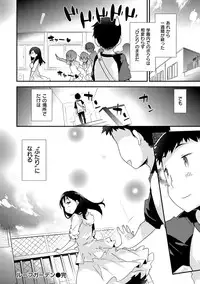 [Petenshi] Onnanoko no Mannaka [Digital]