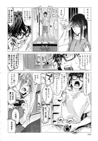 COMIC Anthurium 2016-08