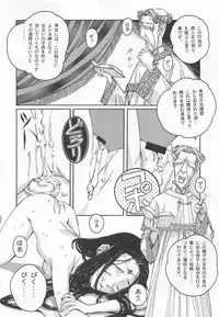 Otonano Do-wa Vol. 9