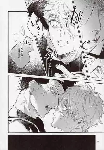 VIVID ADDITIVE MIXTURE