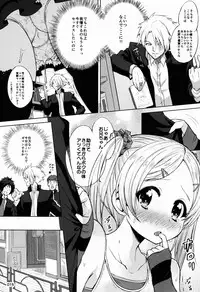 (C87) [Kinokoya(Kari) (Kinokoya)] ChinGirls 1