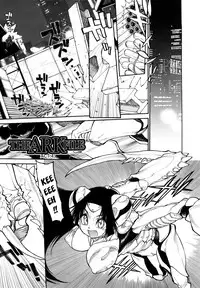 [Tanuma Yuuichirou] THE ARK FILE G Act. 1-7 [English]