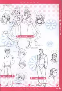 Koi iro Marriage artbook