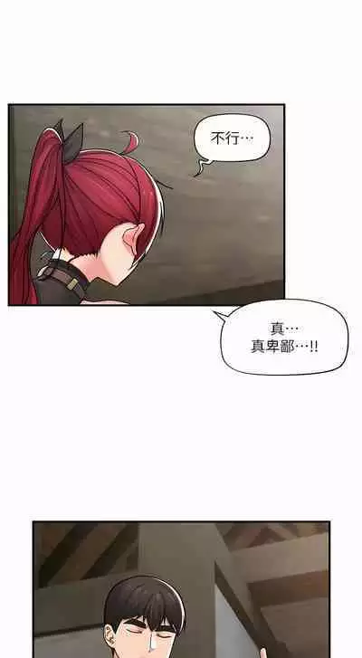 King of hypnotist in Isekai | 异世界催眠王