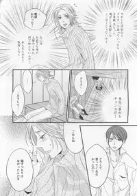 [Yamada Maya] Aigan Doll 100%