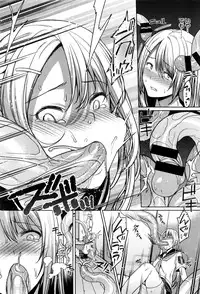 [7zu7] Erosion Dai 1-2 Yoru