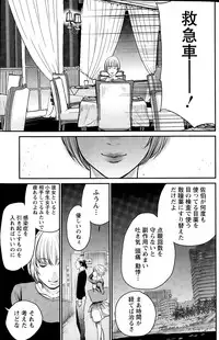 Action Pizazz Special 2015-11