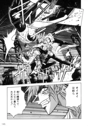 Outlaw Star Manga Volumes 1-3