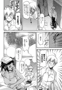 [Nagare Ippon] Parabellum 2