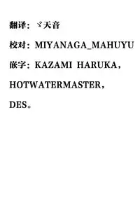 Mahou Shoujo Seraphim no Saigo