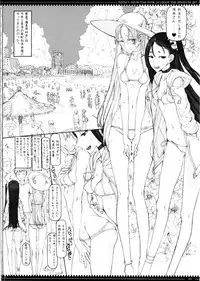 (C88) [Zettai Shoujo (RAITA)] Mahou Shoujo 14.0 (Zettai Junpaku Mahou Shoujo)