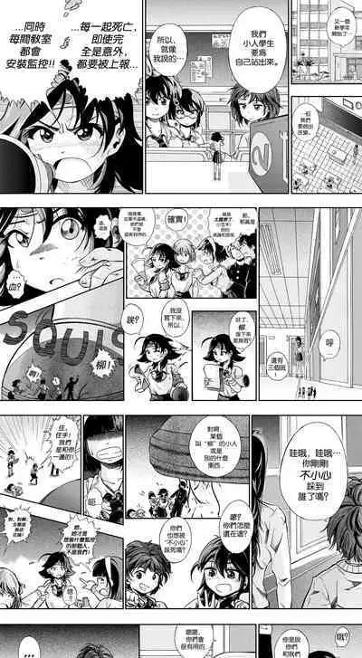 【United Giants】Half Inch High 已更新至作者最新章节