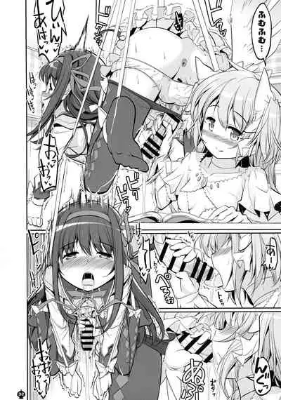 DEVILISH ULTIMATE ― AruAku Futanari Soushuuhen ―