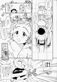 [Hino Satoshi] Please Please Me