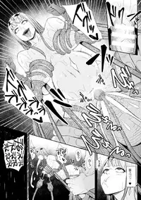 [Anthology] Heroine Pinch Vol. 1 [Digital]