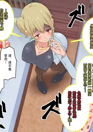 ○○ Shitara Jinsei Shuuryo