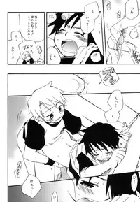 [Anthology] Koushoku Shounen no Susume 11