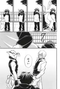 (Ikai Toshi no Arukikata) [Junjou Lemon (p-lemo)] I love you Shika Kikoenai (Kekkai Sensen)