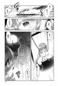 [TETRAMAX] Healthy Beans