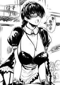 (C95) [O.S (Barlun)] Maid no Tsutome | 女僕的職務 (Black Lagoon) [Chinese] [漢化組漢化組×我尻故我在]