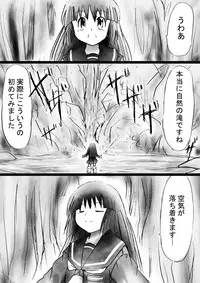 [Dende] Fushigi Sekai -Mystery World- Nonona 28 ~Zoku Makokuou no Engoku, Rousen no Inma Mushi no Mahidoku~