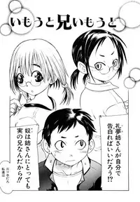 [Ishino Kanon] Ryonaburu!