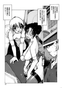 [Nishi Iori] Shoujo Gahou -Girl Pictorial-