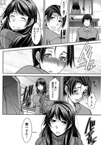 [zen9] Better Half Ch. 1-5