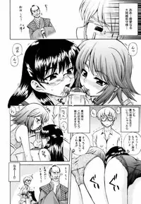 [Kenta Akiyama] Gift