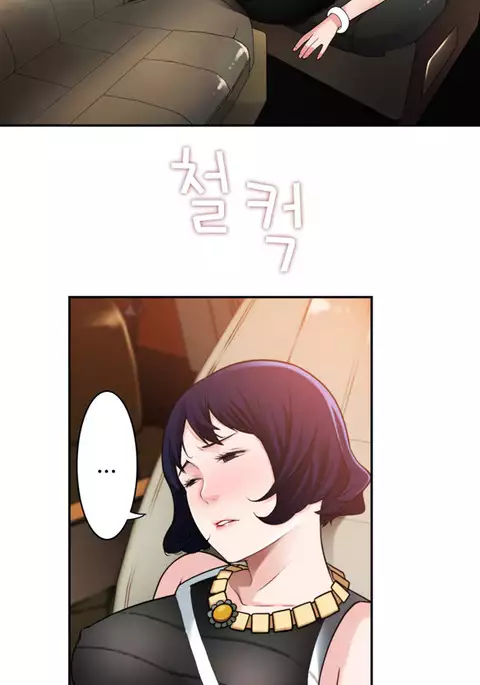 Tissue Thieves Ch.1-9